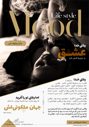 دختر سیگاری روی تخت